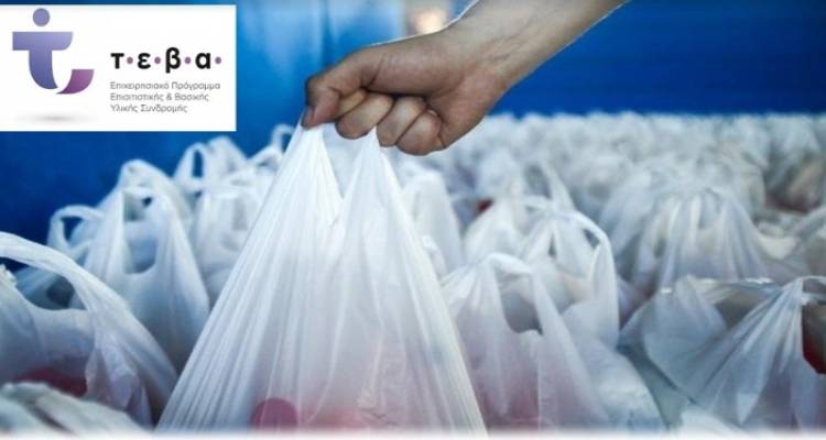 &Delta;ή&mu;&omicron;&sigmaf; &Lambda;ή&mu;&nu;&omicron;&upsilon;: &Kappa;&alpha;&tau;΄&omicron;&iota;&kappa;&omicron;&nu; &eta; &delta;&iota;&alpha;&nu;&omicron;&mu;ή &tau;&rho;&omicron;&phi;ί&mu;&omega;&nu; &alpha;&pi;ό &tau;&omicron; &Tau;&Epsilon;&Beta;&Alpha;