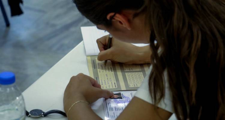 Φωτογραφία: Eurokinissi