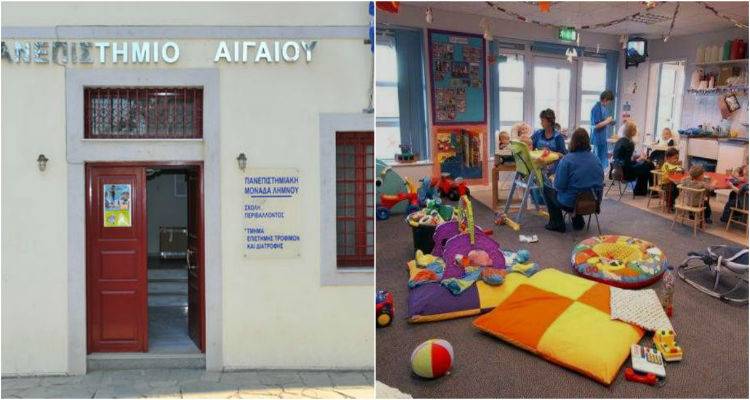 6,5 &epsilon;&kappa;&alpha;&tau;. &epsilon;&upsilon;&rho;ώ &gamma;&iota;&alpha; &tau;&eta;&nu; &alpha;&nu;&alpha;&beta;ά&theta;&mu;&iota;&sigma;&eta; &tau;&omicron;&upsilon; &Pi;&alpha;&nu;&epsilon;&pi;&iota;&sigma;&tau;&eta;&mu;ί&omicron;&upsilon; &Alpha;&iota;&gamma;&alpha;ί&omicron;&upsilon; &kappa;&alpha;&iota; &tau;&omega;&nu; &beta;&rho;&epsilon;&phi;&omicron;&nu;&eta;&pi;&iota;&alpha;&kappa;ώ&nu; &kappa;&alpha;&iota; &pi;&alpha;&iota;&delta;&iota;&kappa;ώ&nu; &sigma;&tau;&alpha;&theta;&mu;ώ&nu;