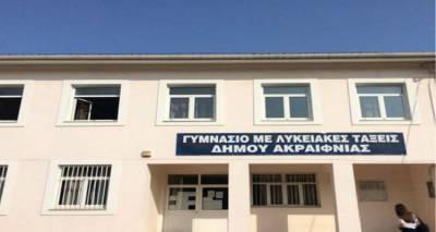 &Alpha;&kappa;&rho;&alpha;ί&phi;&nu;&iota;&omicron;: &Sigma;&tau;&omicron; &nu;&epsilon;&rho;ό &psi;ά&chi;&nu;&omicron;&upsilon;&nu; &alpha;&pi;&alpha;&nu;&tau;ή&sigma;&epsilon;&iota;&sigmaf; &gamma;&iota;&alpha; &tau;&alpha; &sigma;&upsilon;&mu;&pi;&tau;ώ&mu;&alpha;&tau;&alpha; &pi;&omicron;&upsilon; &pi;&alpha;&rho;&omicron;&upsilon;&sigma;ί&alpha;&sigma;&alpha;&nu; 45 &alpha;&pi;ό &tau;&omicron;&upsilon;&sigmaf; 60 &mu;&alpha;&theta;&eta;&tau;έ&sigmaf;