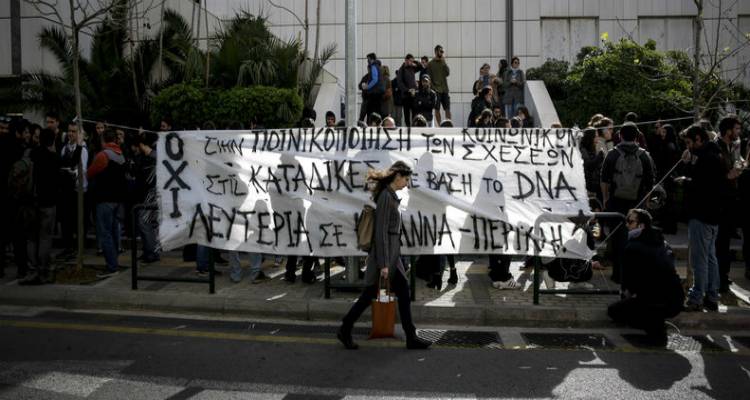 &Phi;&omega;&tau;&omicron;&gamma;&rho;&alpha;&phi;ί&alpha;: EUROKINISSI/&Sigma;&Tau;&Epsilon;&Lambda;&Iota;&Omicron;&Sigma; &Mu;&Iota;&Sigma;&Iota;&Nu;&Alpha;&Sigma;