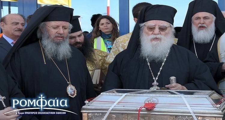 &Mu;&eta;&tau;&rho;&omicron;&pi;&omicron;&lambda;ί&tau;&eta;&sigmaf; &Lambda;ή&mu;&nu;&omicron;&upsilon;: &laquo;&Zeta;&omicron;ύ&mu;&epsilon; &tau;&eta; &chi;&alpha;&rho;ά &tau;&eta;&sigmaf; &mu;&epsilon;&tau;&alpha;&phi;&omicron;&rho;ά&sigmaf; &tau;&omega;&nu; &iota;&epsilon;&rho;ώ&nu; &lambda;&epsilon;&iota;&psi;ά&nu;&omega;&nu; &tau;&eta;&sigmaf; &Alpha;&gamma;ί&alpha;&sigmaf; &Beta;&alpha;&rho;&beta;ά&rho;&alpha;&sigmaf;&raquo;