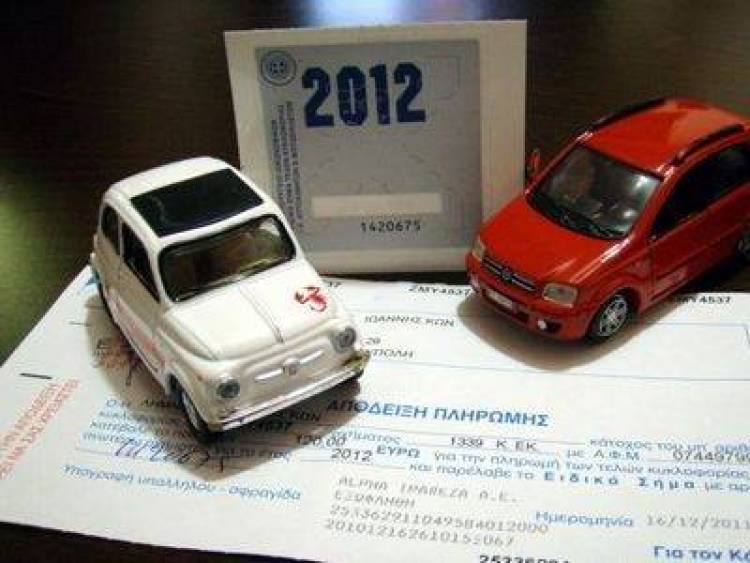 Και στα ΕΛ.ΤΑ. η εξόφληση των τελών κυκλοφορίας