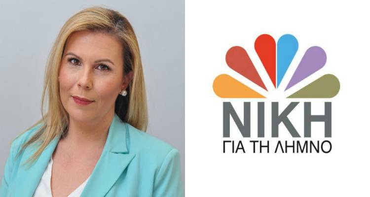 Ελεονώρα Γεώργα: «Έχω βάλει τον πήχη ψηλά» (audio)