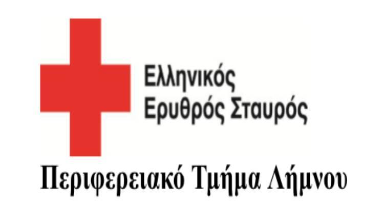 Όταν η “Αγάπη και η Αλληλεγγύη για τον συνάνθρωπο περισσεύουν”