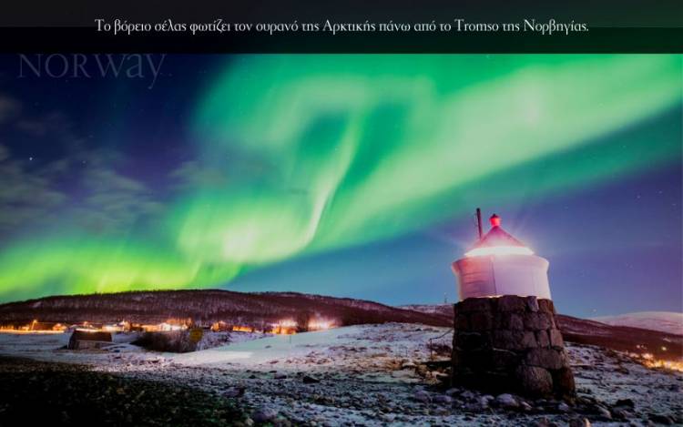 Norway