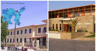 i-s-a-e-k-limnou-efxaristei-to-lemnos-village