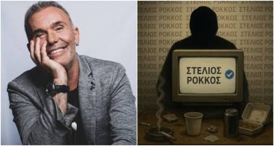 "&Pi;&rho;&omicron;&sigma;&omicron;&chi;ή &sigma;&epsilon; &psi;&epsilon;ύ&tau;&iota;&kappa;&alpha; &pi;&rho;&omicron;&phi;ί&lambda; &mu;&epsilon; &tau;&omicron; ό&nu;&omicron;&mu;&alpha; &tau;&omicron;&upsilon; &Sigma;&tau;έ&lambda;&iota;&omicron;&upsilon; &Rho;ό&kappa;&kappa;&omicron;&upsilon;" | &Epsilon;&nu;&eta;&mu;&epsilon;&rho;ώ&nu;&epsilon;&iota; &tau;&omicron; &kappa;&omicron;&iota;&nu;ό &omicron; &Lambda;&eta;&mu;&nu;&iota;ό&sigmaf; &kappa;&alpha;&lambda;&lambda;&iota;&tau;έ&chi;&nu;&eta;&sigmaf;