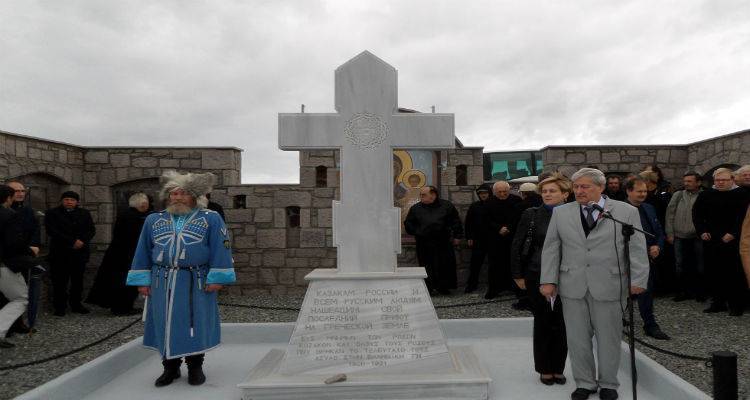 13ες Ημέρες Ρωσο-Ελληνικής Φιλίας