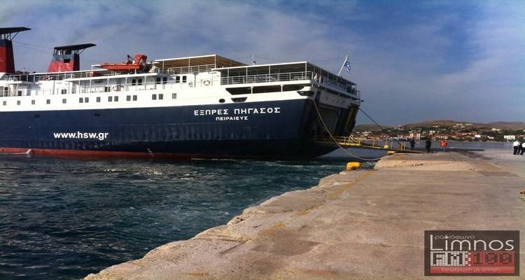 &Sigma;&tau;&omicron; &lambda;&iota;&mu;ά&nu;&iota; &tau;&eta;&sigmaf; &Mu;ύ&rho;&iota;&nu;&alpha;&sigmaf; &kappa;&alpha;&tau;έ&pi;&lambda;&epsilon;&upsilon;&sigma;&epsilon; &pi;&rho;&iota;&nu; &alpha;&pi;ό &lambda;ί&gamma;&omicron; &tau;&omicron; &laquo;&Epsilon;&xi;&pi;&rho;έ&sigmaf; &Pi;ή&gamma;&alpha;&sigma;&omicron;&sigmaf;&raquo; (photos)