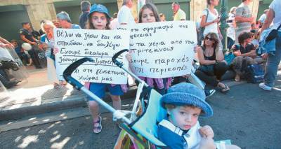 &Kappa;&alpha;&iota; &sigma;&phi;&alpha;&gamma;ή &sigma;&tau;&alpha; &kappa;&omicron;&iota;&nu;&omega;&nu;&iota;&kappa;ά &epsilon;&pi;&iota;&delta;ό&mu;&alpha;&tau;&alpha; &alpha;&pi;ό &tau;&omicron; &phi;&theta;&iota;&nu;ό&pi;&omega;&rho;&omicron;