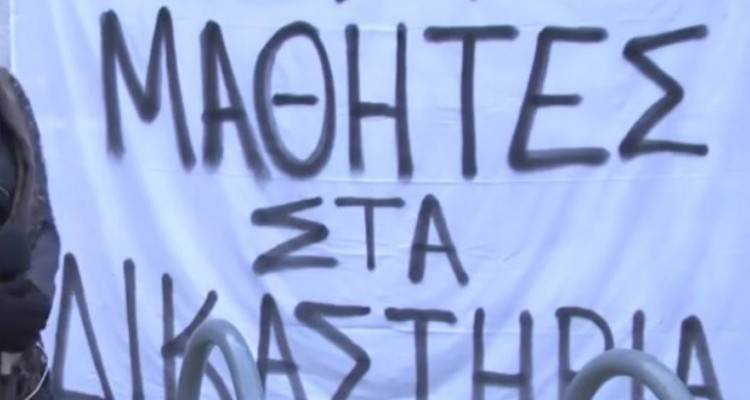 Θεσσαλονίκη: Υπό κατάληψη το ΕΠΑΛ όπου ο μαθητής τραμπούκισε καθηγήτρια | «Οχι μαθητές στα δικαστήρια»
