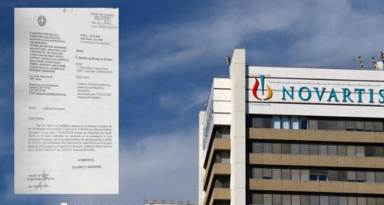 &Alpha;&upsilon;&tau;έ&sigmaf; &epsilon;ί&nu;&alpha;&iota; &omicron;&iota; &pi;&rho;ώ&tau;&epsilon;&sigmaf; &sigma;&epsilon;&lambda;ί&delta;&epsilon;&sigmaf; &tau;&eta;&sigmaf; &delta;&iota;&kappa;&omicron;&gamma;&rho;&alpha;&phi;ί&alpha;&sigmaf; Novartis