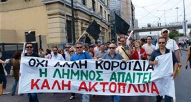 &Sigma;&upsilon;&gamma;&kappa;έ&nu;&tau;&rho;&omega;&sigma;&eta; &Lambda;&eta;&mu;&nu;&iota;ώ&nu; έ&xi;&omega; &alpha;&pi;ό &tau;&omicron; &Upsilon;&pi;&omicron;&upsilon;&rho;&gamma;&epsilon;ί&omicron; &Nu;&alpha;&upsilon;&tau;&iota;&lambda;ί&alpha;&sigmaf; | &Nu;έ&alpha; &sigma;&upsilon;&nu;ά&nu;&tau;&eta;&sigma;&eta; &mu;&epsilon; &tau;&omicron;&nu; &Delta;&rho;ί&tau;&sigma;&alpha;