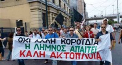 &Sigma;&upsilon;&gamma;&kappa;έ&nu;&tau;&rho;&omega;&sigma;&eta; &Lambda;&eta;&mu;&nu;&iota;ώ&nu; έ&xi;&omega; &alpha;&pi;ό &tau;&omicron; &Upsilon;&pi;&omicron;&upsilon;&rho;&gamma;&epsilon;ί&omicron; &Nu;&alpha;&upsilon;&tau;&iota;&lambda;ί&alpha;&sigmaf; | &Nu;έ&alpha; &sigma;&upsilon;&nu;ά&nu;&tau;&eta;&sigma;&eta; &mu;&epsilon; &tau;&omicron;&nu; &Delta;&rho;ί&tau;&sigma;&alpha;