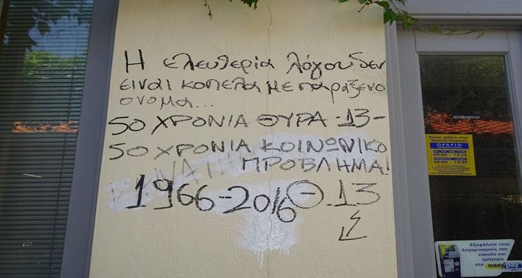 "&Gamma;&iota;&alpha;&tau;ί &gamma;&rho;ά&phi;&epsilon;&iota;&sigmaf; &sigma;&epsilon; &xi;έ&nu;&omicron;&upsilon;&sigmaf; &tau;&omicron;ί&chi;&omicron;&upsilon;&sigmaf; &kappa;&alpha;&lambda;ό &mu;&omicron;&upsilon;;"