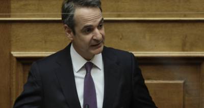 &Mu;&eta;&tau;&sigma;&omicron;&tau;ά&kappa;&eta;&sigmaf;: &Delta;ύ&omicron; &nu;έ&alpha; &mu;έ&tau;&rho;&alpha; &sigma;&tau;ή&rho;&iota;&xi;&eta;&sigmaf; | &Kappa;ά&lambda;&upsilon;&psi;&eta; &tau;&omicron;&upsilon; &epsilon;&nu;&omicron;&iota;&kappa;ί&omicron;&upsilon; &kappa;&alpha;&iota; &tau;&omicron;&nu; &Phi;&epsilon;&beta;&rho;&omicron;&upsilon;ά&rho;&iota;&omicron;, &gamma;&iota;&alpha; 2 &alpha;&kappa;ό&mu;&eta; &mu;ή&nu;&epsilon;&sigmaf; &epsilon;&pi;ί&delta;&omicron;&mu;&alpha; &alpha;&nu;&epsilon;&rho;&gamma;ί&alpha;&sigmaf;