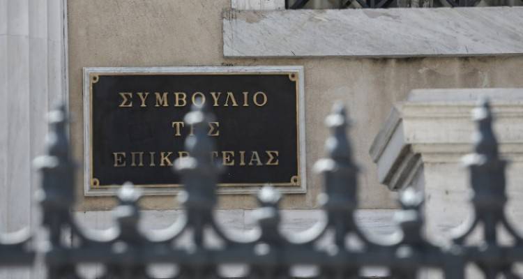 Το ΣτΕ απέρριψε το αίτημα Κουφοντίνα | Δεν παγώνει η μεταγωγή του στον Δομοκό