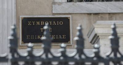 &Tau;&omicron; &Sigma;&tau;&Epsilon; &alpha;&pi;έ&rho;&rho;&iota;&psi;&epsilon; &tau;&omicron; &alpha;ί&tau;&eta;&mu;&alpha; &Kappa;&omicron;&upsilon;&phi;&omicron;&nu;&tau;ί&nu;&alpha; | &Delta;&epsilon;&nu; &pi;&alpha;&gamma;ώ&nu;&epsilon;&iota; &eta; &mu;&epsilon;&tau;&alpha;&gamma;&omega;&gamma;ή &tau;&omicron;&upsilon; &sigma;&tau;&omicron;&nu; &Delta;&omicron;&mu;&omicron;&kappa;ό