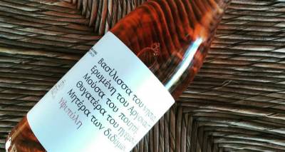 &Phi;&omega;&tau;&omicron;&gamma;&rho;&alpha;&phi;ί&alpha;: nomeefoods.gr