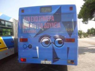 Ψιλοκομμένος Καβάφης; | του Νίκου Σαραντάκου