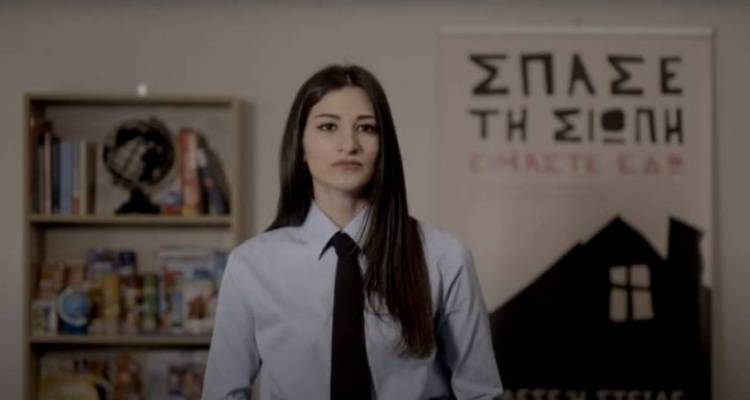 &laquo;&Pi;&rho;έ&pi;&epsilon;&iota; &nu;&alpha; &pi;ά&psi;&omicron;&upsilon;&nu; &nu;&alpha; &phi;&omicron;&beta;&omicron;ύ&nu;&tau;&alpha;&iota; &omicron;&iota; &gamma;&upsilon;&nu;&alpha;ί&kappa;&epsilon;&sigmaf;. &Nu;&alpha; &phi;&omicron;&beta;&omicron;ύ&nu;&tau;&alpha;&iota; &mu;ό&nu;&omicron; &omicron;&iota; &delta;&rho;ά&sigma;&tau;&epsilon;&sigmaf;, &omicron;&iota; &omicron;&pi;&omicron;ί&omicron;&iota; &sigma;&epsilon; &pi;&epsilon;&rho;ί&pi;&tau;&omega;&sigma;&eta; &kappa;&alpha;&tau;&alpha;&gamma;&gamma;&epsilon;&lambda;ί&alpha;&sigmaf; &theta;&alpha; &sigma;&upsilon;&lambda;&lambda;&eta;&phi;&theta;&omicron;ύ&nu;&raquo;