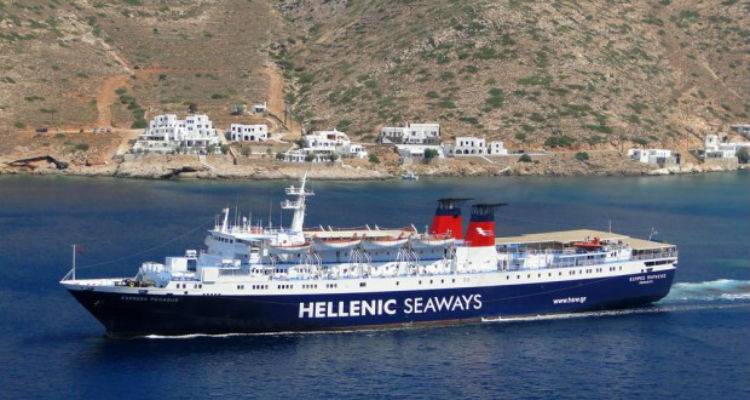 &Delta;&epsilon;&nu; έ&delta;&epsilon;&sigma;&epsilon; &tau;&omicron; &laquo;&Epsilon;&xi;&pi;&rho;έ&sigmaf; &Pi;ή&gamma;&alpha;&sigma;&omicron;&sigmaf;&raquo; &sigma;&tau;&omicron;&nu; &Alpha;&eta; &Sigma;&tau;&rho;ά&tau;&eta;