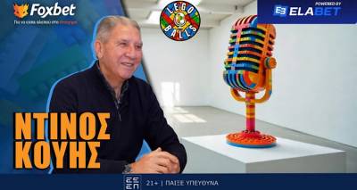 &Nu;&tau;ί&nu;&omicron;&sigmaf; &Kappa;&omicron;ύ&eta;&sigmaf; &sigma;&tau;&omicron;&upsilon;&sigmaf; LEGOBALLS: &laquo;&Delta;&epsilon;&nu; &sigma;&kappa;&epsilon;&phi;&tau;ό&mu;&omicron;&upsilon;&nu; &alpha;&nu; &theta;&alpha; &mu;&pi;&omicron;&upsilon;&nu; &tau;&alpha; &phi;ά&omicron;&upsilon;&lambda;, &alpha;&lambda;&lambda;ά &pi;&omega;&sigmaf; &theta;&alpha; &tau;&alpha; &pi;&alpha;&nu;&eta;&gamma;&upsilon;&rho;ί&sigma;&omega;&raquo;!