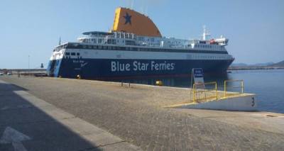 &Tau;&alpha; &alpha;ί&tau;&iota;&alpha; &tau;&eta;&sigmaf; &kappa;&alpha;&theta;&upsilon;&sigma;&tau;έ&rho;&eta;&sigma;&eta;&sigmaf; &tau;&omicron;&upsilon; Blue Star Myconos