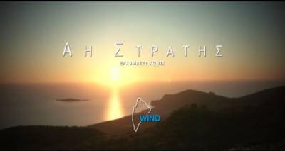 &Sigma;&tau;&omicron;&nu; &laquo;&alpha;έ&rho;&alpha;&raquo; &tau;&alpha; &delta;&iota;&alpha;&phi;&eta;&mu;&iota;&sigma;&tau;&iota;&kappa;ά &tau;&eta;&sigmaf; wind &gamma;&iota;&alpha; &tau;&omicron;&nu; Ά&eta; &Sigma;&tau;&rho;ά&tau;&eta; (video)