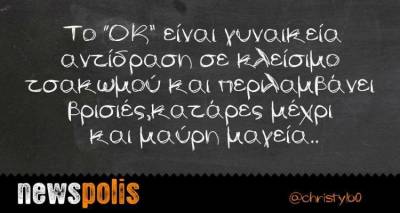 &Tau;&alpha; &pi;&alpha;&rho;&alpha;&lambda;&epsilon;&iota;&pi;ό&mu;&epsilon;&nu;&alpha; &tau;&eta;&sigmaf; &Tau;&rho;ί&tau;&eta;&sigmaf; &alpha;&pi;ό &tau;&omicron; &epsilon;&lambda;&lambda;&eta;&nu;&iota;&kappa;ό ί&nu;&tau;&epsilon;&rho;&nu;&epsilon;&tau;