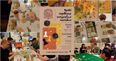 &Zeta;ά&rho;&iota;&alpha;, &kappa;ά&rho;&tau;&epsilon;&sigmaf; &kappa;&alpha;&iota; &kappa;&alpha;&lambda;ή &pi;&alpha;&rho;έ&alpha; | &Tau;&eta;&nu; &Kappa;&upsilon;&rho;&iota;&alpha;&kappa;ή 30/11 &pi;&alpha;ί&zeta;&omicron;&upsilon;&mu;&epsilon; &epsilon;&pi;&iota;&tau;&rho;&alpha;&pi;έ&zeta;&iota;&alpha; &sigma;&tau;&omicron; Grand Patelli