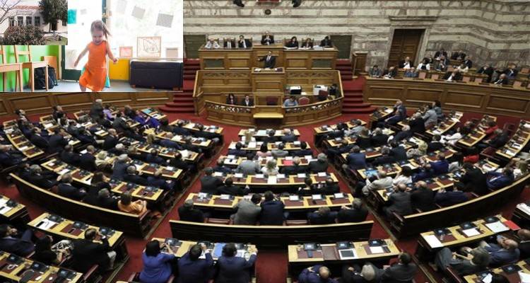 Στη Βουλή το θέμα του FM100 για τη στέρηση του δικαιώματος στην εκπαίδευση για τα παιδιά με αυτισμό στη Λήμνο