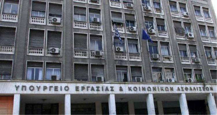 &Alpha;&nu;&omicron;ί&gamma;&epsilon;&iota; &omicron; &delta;&rho;ό&mu;&omicron;&sigmaf; &gamma;&iota;&alpha; &kappa;&alpha;&tau;ώ&tau;&alpha;&tau;&omicron; &mu;&iota;&sigma;&theta;ό, &sigma;&upsilon;&mu;&beta;ά&sigma;&epsilon;&iota;&sigmaf;, &sigma;&upsilon;&nu;&tau;ά&xi;&epsilon;&iota;&sigmaf; &kappa;&alpha;&iota; &epsilon;&lambda;&alpha;&phi;&rho;ύ&nu;&sigma;&epsilon;&iota;&sigmaf; &epsilon;&iota;&sigma;&phi;&omicron;&rho;ώ&nu;