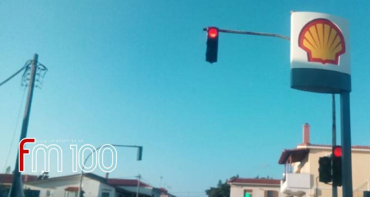 Σε λειτουργία ξανά τα φανάρια της Μύρινας