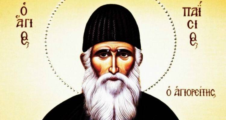 &Alpha;&gamma;&rho;&upsilon;&pi;&nu;ί&epsilon;&sigmaf; &gamma;&iota;&alpha; &tau;&omicron;&nu; Ά&gamma;&iota;&omicron; &Pi;&alpha;ΐ&sigma;&iota;&omicron; &sigma;&tau;&omicron;&nu; &Alpha;&gamma;. &Pi;&alpha;&nu;&tau;&epsilon;&lambda;&epsilon;ή&mu;&omicron;&nu;&alpha; &Alpha;&nu;&delta;&rho;&omega;&nu;ί&omicron;&upsilon; &kappa;&alpha;&iota; &sigma;&tau;&eta;&nu; &Pi;&alpha;&nu;&alpha;&gamma;ί&alpha; &Tau;&sigma;&alpha;&sigmaf;