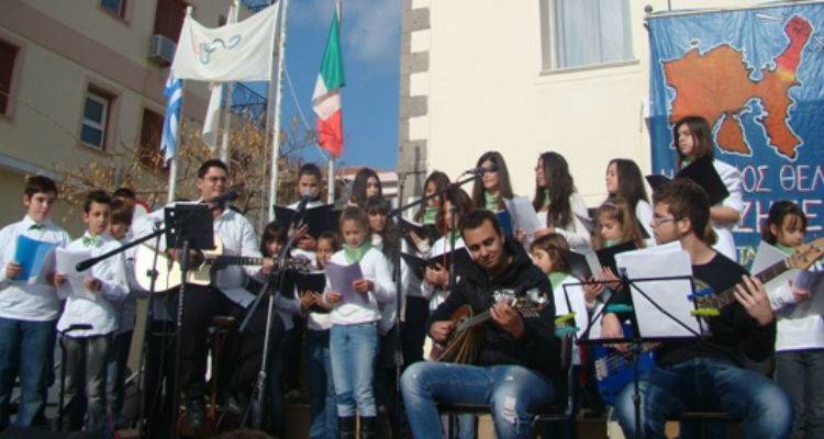 &Kappa;&alpha;&lambda;&omicron;&kappa;&alpha;&iota;&rho;&iota;&nu;ή &Gamma;&iota;&omicron;&rho;&tau;ή &Mu;&omicron;&upsilon;&sigma;&iota;&kappa;ή&sigmaf; &alpha;&pi;ό &tau;&omicron; &Omega;&delta;&epsilon;ί&omicron; &Lambda;ή&mu;&nu;&omicron;