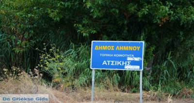 &Pi;&rho;&omicron;&sigma;&omega;&rho;&iota;&nu;ή &delta;&iota;&alpha;&kappa;&omicron;&pi;ή &rho;&epsilon;ύ&mu;&alpha;&tau;&omicron;&sigmaf; &sigma;&epsilon; &Alpha;&tau;&sigma;&iota;&kappa;ή &kappa;&alpha;&iota; &Pi;&rho;&omicron;&pi;&omicron;ύ&lambda;&iota;