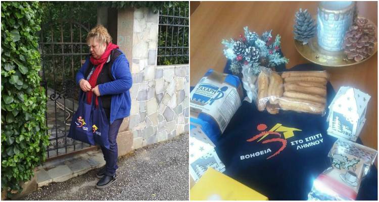 &Omicron; &Omicron;&Kappa;&Pi;&Alpha; &Delta;ή&mu;&omicron;&upsilon; &Lambda;ή&mu;&nu;&omicron;&upsilon; &epsilon;&upsilon;&chi;&alpha;&rho;&iota;&sigma;&tau;&epsilon;ί &tau;&iota;&sigmaf; &epsilon;&rho;&gamma;&alpha;&zeta;ό&mu;&epsilon;&nu;&epsilon;&sigmaf; &tau;&omicron;&upsilon; &laquo;&Beta;&omicron;ή&theta;&epsilon;&iota;&alpha; &sigma;&tau;&omicron; &Sigma;&pi;ί&tau;&iota;&raquo; &gamma;&iota;&alpha; &tau;&eta;&nu; &pi;&lambda;&omicron;ύ&sigma;&iota;&alpha; &kappa;&omicron;&iota;&nu;&omega;&nu;&iota;&kappa;ή &tau;&omicron;&upsilon;&sigmaf; &delta;&rho;ά&sigma;&eta;