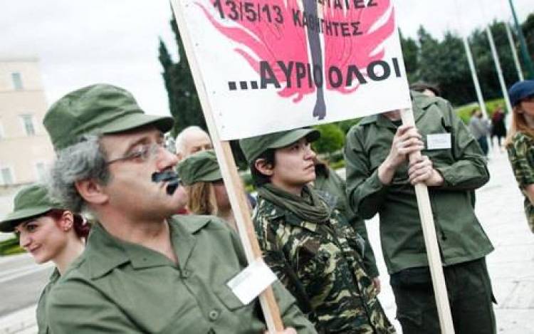 Στα «χακί» διαδήλωσαν οι εκπαιδευτικοί