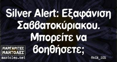 &Tau;&alpha; &pi;&alpha;&rho;&alpha;&lambda;&epsilon;&iota;&pi;ό&mu;&epsilon;&nu;&alpha; &tau;&eta;&sigmaf; &Delta;&epsilon;&upsilon;&tau;έ&rho;&alpha;&sigmaf; &alpha;&pi;ό &tau;&omicron; &epsilon;&lambda;&lambda;&eta;&nu;&iota;&kappa;ό ί&nu;&tau;&epsilon;&rho;&nu;&epsilon;&tau;