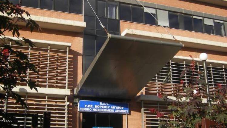 Νοσοκομείο Λήμνου: Κραυγαλέα και επικίνδυνη διοικητική ανεπάρκεια | του Κωνσταντίνου Σκούρα