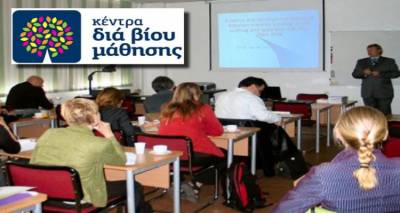 &Delta;ή&mu;&omicron;&sigmaf; &Lambda;ή&mu;&nu;&omicron;&upsilon;: &Xi;&epsilon;&kappa;ί&nu;&eta;&sigma;&epsilon; &eta; &upsilon;&pi;&omicron;&beta;&omicron;&lambda;ή &alpha;&iota;&tau;ή&sigma;&epsilon;&omega;&nu; &gamma;&iota;&alpha; &Epsilon;&kappa;&pi;&alpha;&iota;&delta;&epsilon;&upsilon;&tau;έ&sigmaf; &sigma;&tau;&alpha; &Kappa;έ&nu;&tau;&rho;&alpha; &Delta;&iota;&alpha; &Beta;ί&omicron;&upsilon; &Mu;ά&theta;&eta;&sigma;&eta;&sigmaf;