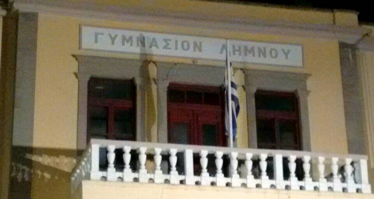 &Phi;&omega;&tau;&omicron;&gamma;&rho;&alpha;&phi;ί&alpha;: foursquare