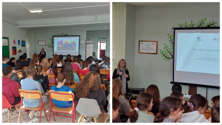 Παρουσίαση του Γεωλογικού θησαυρού της Λήμνο στο Γυμνάσιο Μούδρου