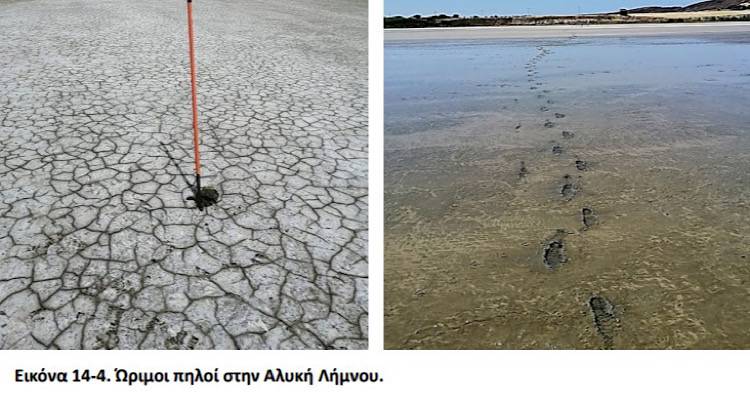 ΕΑΓΜΕ: Η Ελλάδα αποκτά ολοκληρωμένο χάρτη για πηλοθεραπεία | Σημείο ενδιαφέροντος και η Λήμνος
