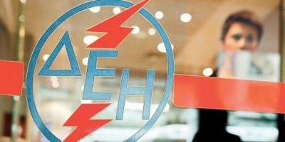 19 απαντήσεις σε 19 ερωτήσεις για το κοινωνικό τιμολόγιο της ΔΕΗ