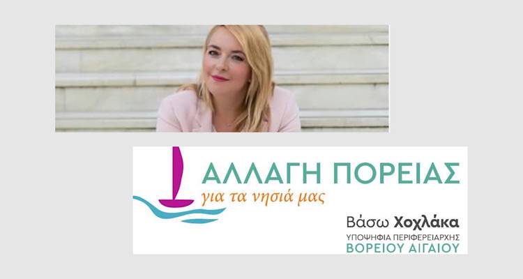&Alpha;&pi;ά&nu;&tau;&eta;&sigma;&eta; &tau;&eta;&sigmaf; &Beta;. &Chi;&omicron;&chi;&lambda;ά&kappa;&alpha; &sigma;&tau;&omicron;&nu; &Beta;. &Gamma;&iota;&alpha;&rho;&mu;&alpha;&delta;&omicron;ύ&rho;&omicron;
