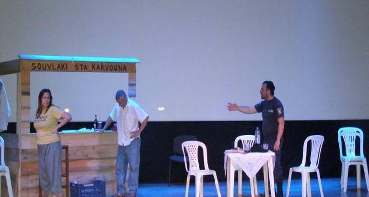 &Omicron; &laquo;Ά&gamma;&rho;&iota;&omicron;&sigmaf; &Sigma;&pi;ό&rho;&omicron;&sigmaf;&raquo; &phi;ύ&tau;&rho;&omega;&sigma;&epsilon; &sigma;&tau;&omicron; &Mu;&Alpha;&Rho;&Omicron;&Upsilon;&Lambda;&Alpha;