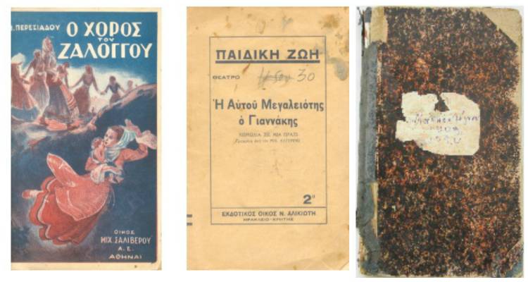 Διάσωση και αξιοποίηση των σχολικών αρχείων της Λήμνου (photos)